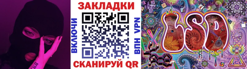 Купить Хабаровск ГАШ Кокаин ссылка на мегу сайт СК АМФ МАРИХУАНА МЕФ