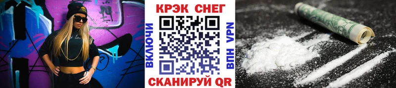 Кокаин Columbia Хабаровск