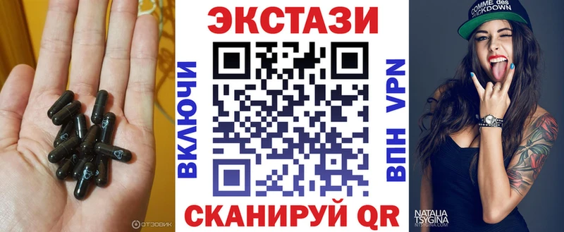 Экстази mix  Хабаровск 