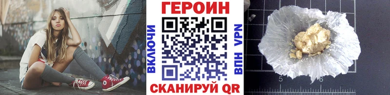kraken как войти  Хабаровск  ГЕРОИН гречка  как найти наркотики 