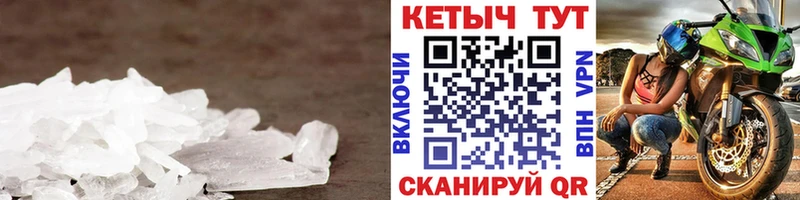 Кетамин ketamine  Хабаровск 