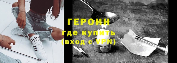 кристаллы Богданович