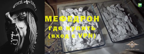 COCAINE Богородицк