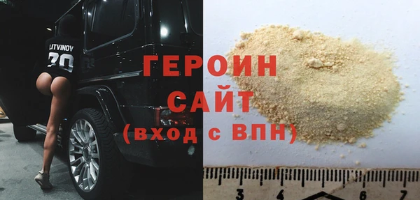 кристаллы Богданович