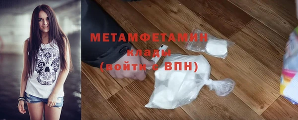 COCAINE Богородицк