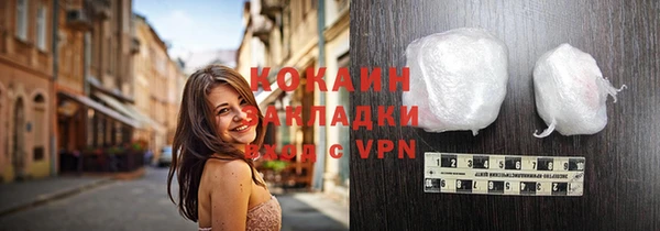кристаллы Богданович