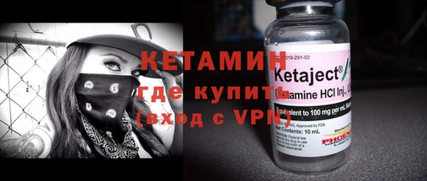 COCAINE Богородицк