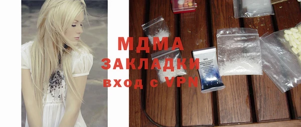 альфа пвп Богородск