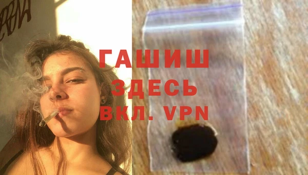 кристаллы Богданович