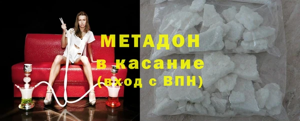 кристаллы Богданович