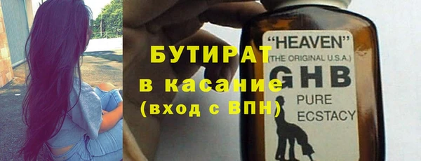 кристаллы Богданович