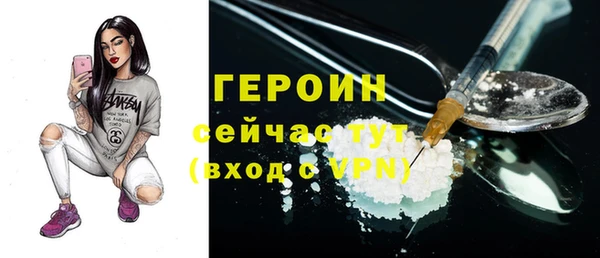 кристаллы Богданович