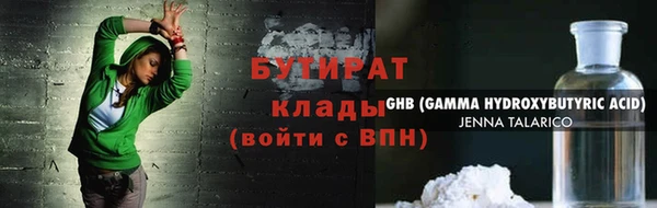 кристаллы Богданович