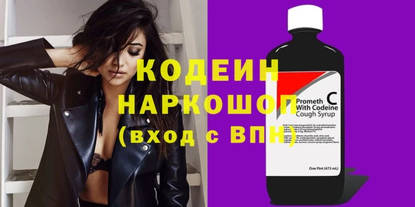 альфа пвп Богородск