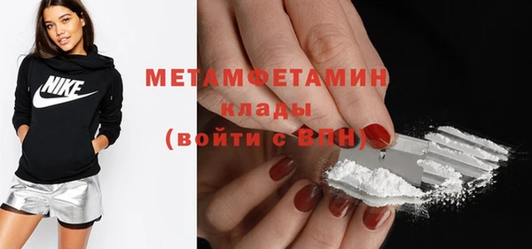 COCAINE Богородицк
