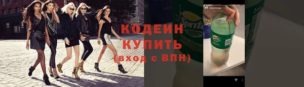 кристаллы Богданович