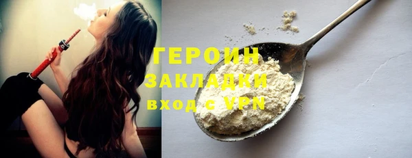 COCAINE Богородицк