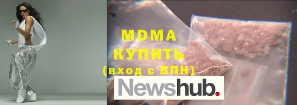 альфа пвп Богородск
