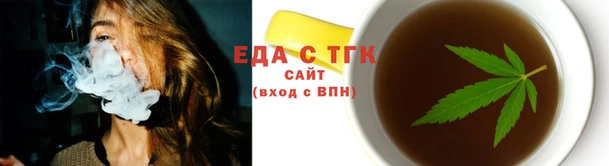 кристаллы Богданович