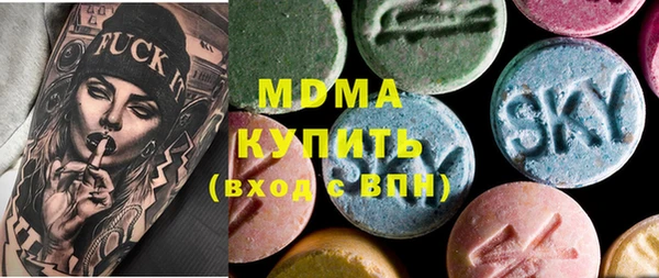 COCAINE Богородицк