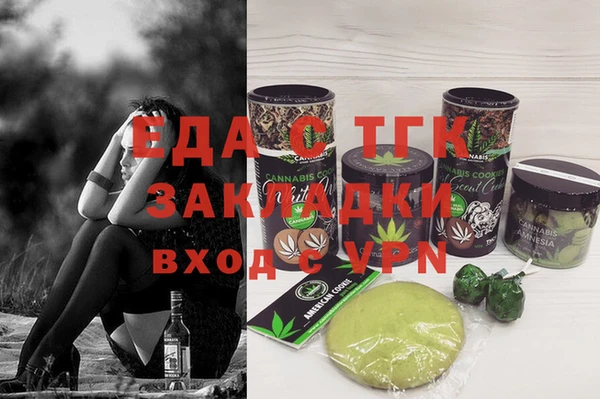 альфа пвп Богородск