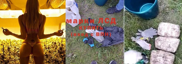 альфа пвп Богородск