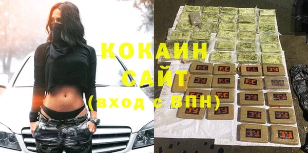 кристаллы Богданович
