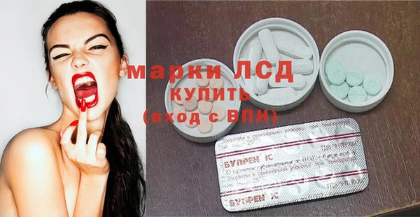 альфа пвп Богородск