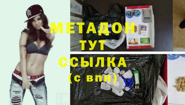 COCAINE Богородицк