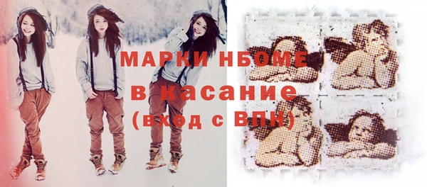 COCAINE Богородицк