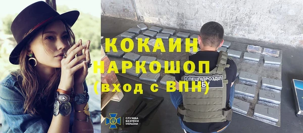 кристаллы Богданович