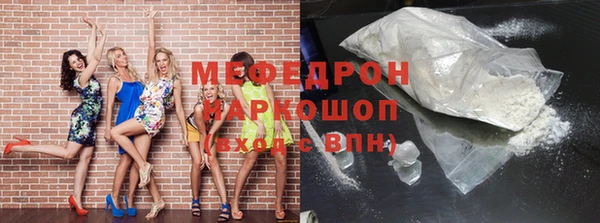 COCAINE Богородицк