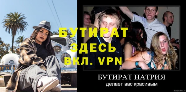 альфа пвп Богородск