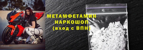 альфа пвп Богородск