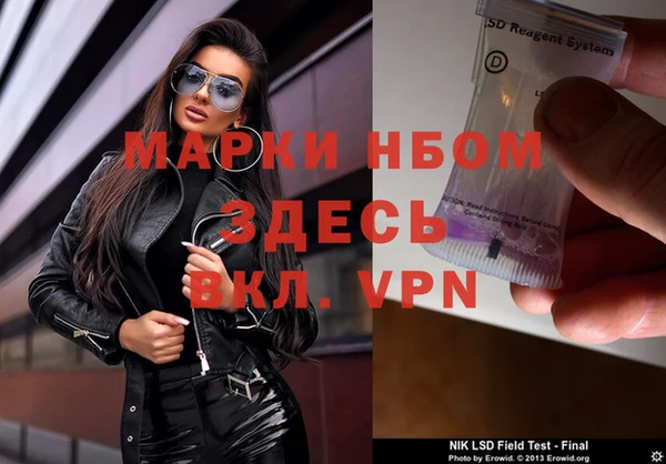 COCAINE Богородицк