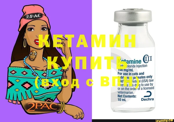 COCAINE Богородицк