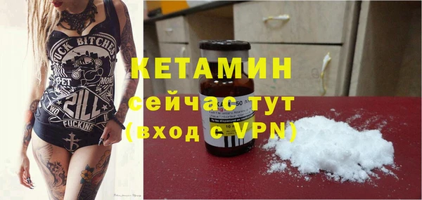 альфа пвп Богородск