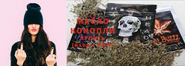 альфа пвп Богородск