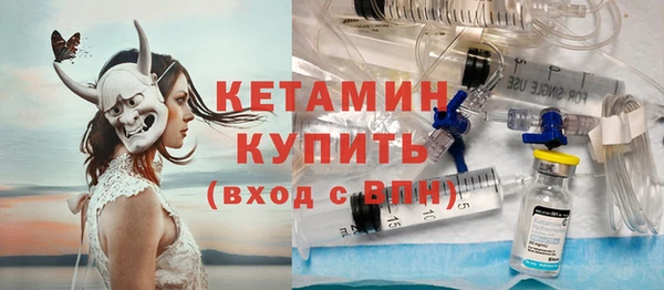 кристаллы Богданович