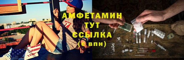 COCAINE Богородицк