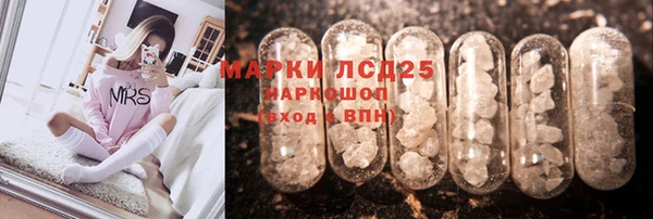 кристаллы Богданович