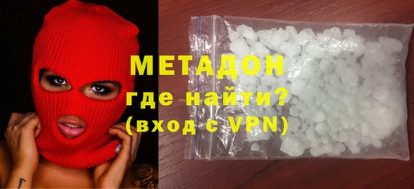 альфа пвп Богородск