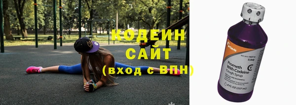 альфа пвп Богородск