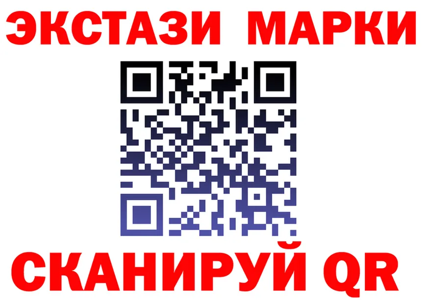 Марки N-bome 1500мкг маркетплейс shop МЕГА Хабаровск