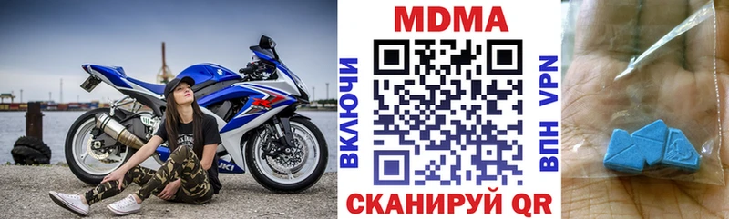 сколько стоит Хабаровск МДМА crystal