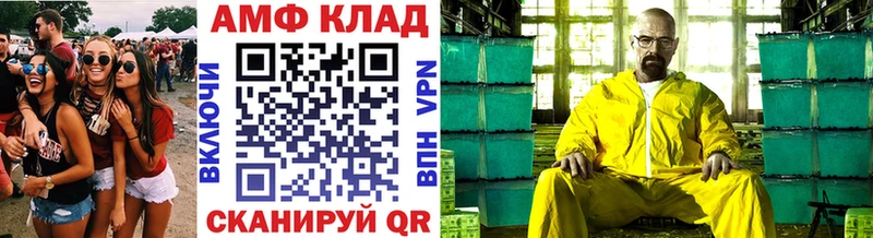 Метамфетамин Methamphetamine  цены   Хабаровск 