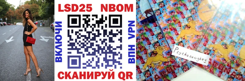 цены   Хабаровск  Марки NBOMe 1,8мг 