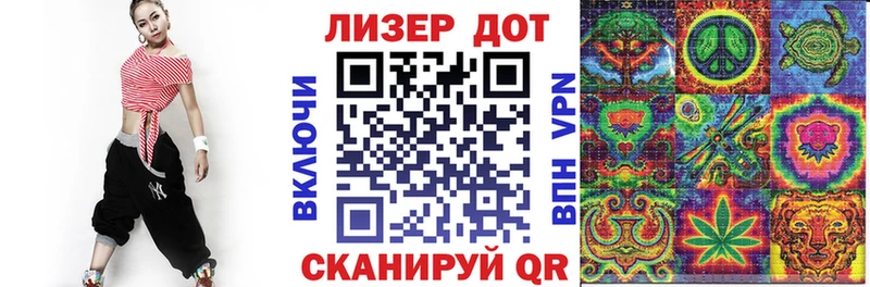 Марки 25I-NBOMe 1,5мг Хабаровск