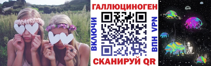 Галлюциногенные грибы Cubensis Хабаровск