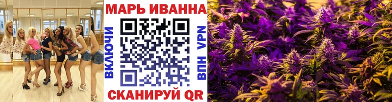 дарнет шоп  Хабаровск  Конопля VHQ 